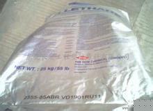 ����(gu��)˹̩¡2355-85ABR TPU